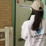 nanozone coat