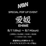 MADE IN WORLD SPECIAL POP UP EVENT